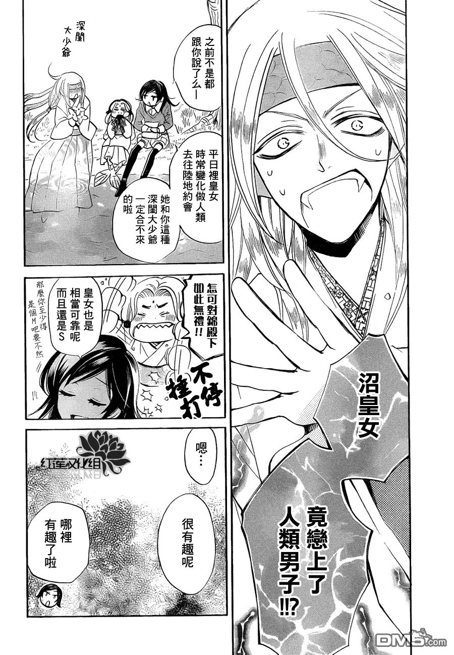第73话-元气少女缘结神-铃木JULIETTA（第4张）