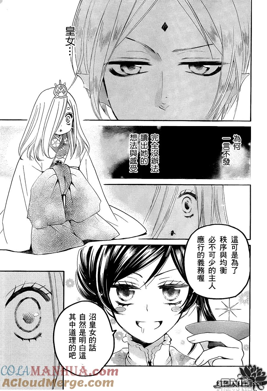 第73话-元气少女缘结神-铃木JULIETTA（第19张）