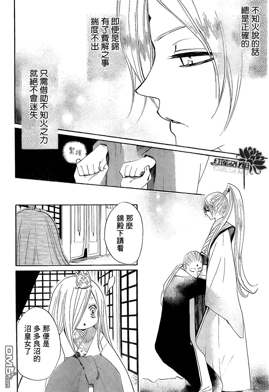第73话-元气少女缘结神-铃木JULIETTA（第10张）