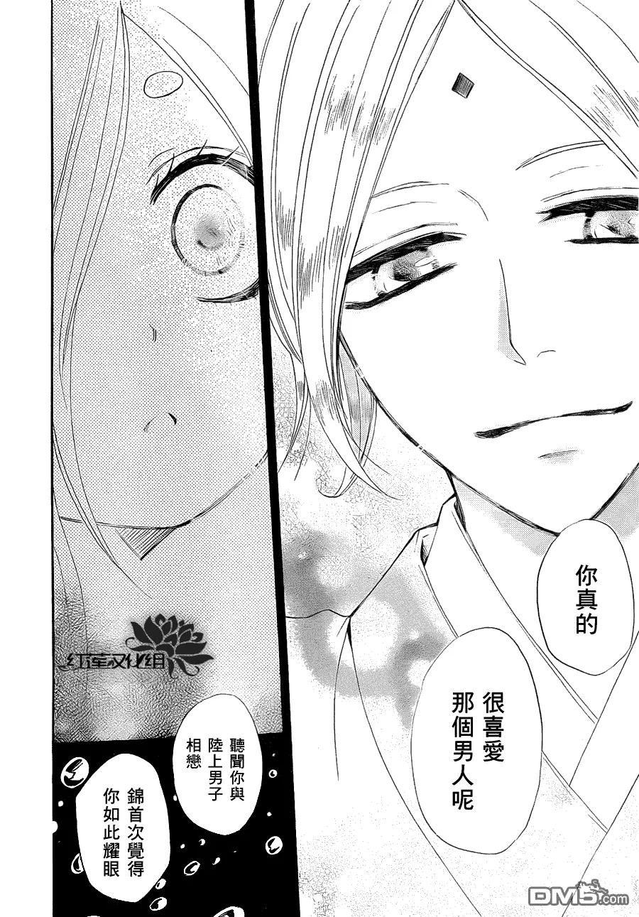 第73话-元气少女缘结神-铃木JULIETTA（第26张）