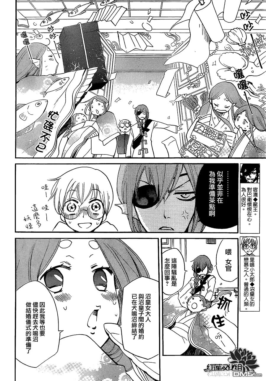 第74话-元气少女缘结神-铃木JULIETTA（第4张）