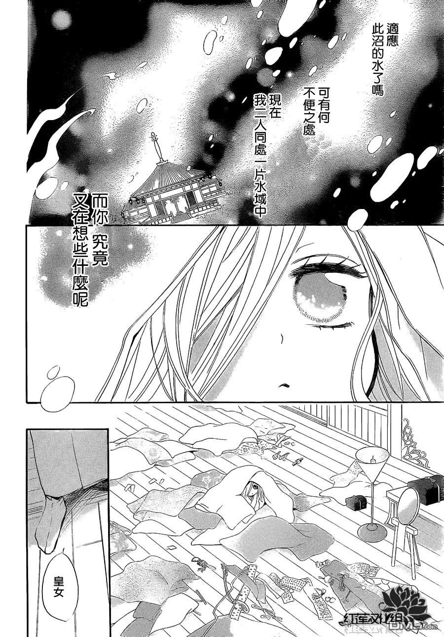 第74话-元气少女缘结神-铃木JULIETTA（第10张）
