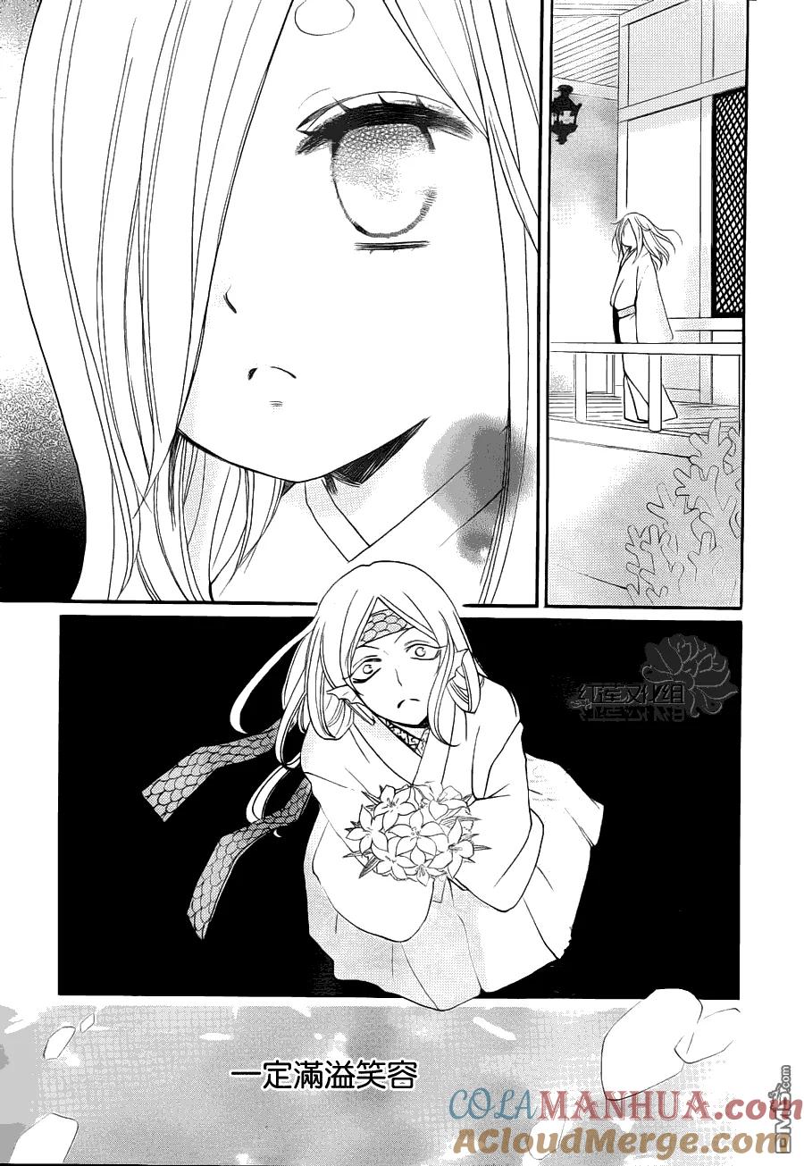 第75话-元气少女缘结神-铃木JULIETTA（第5张）