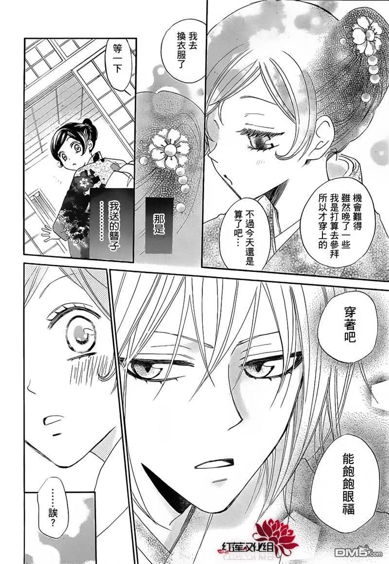 第78话-元气少女缘结神-铃木JULIETTA（第8张）