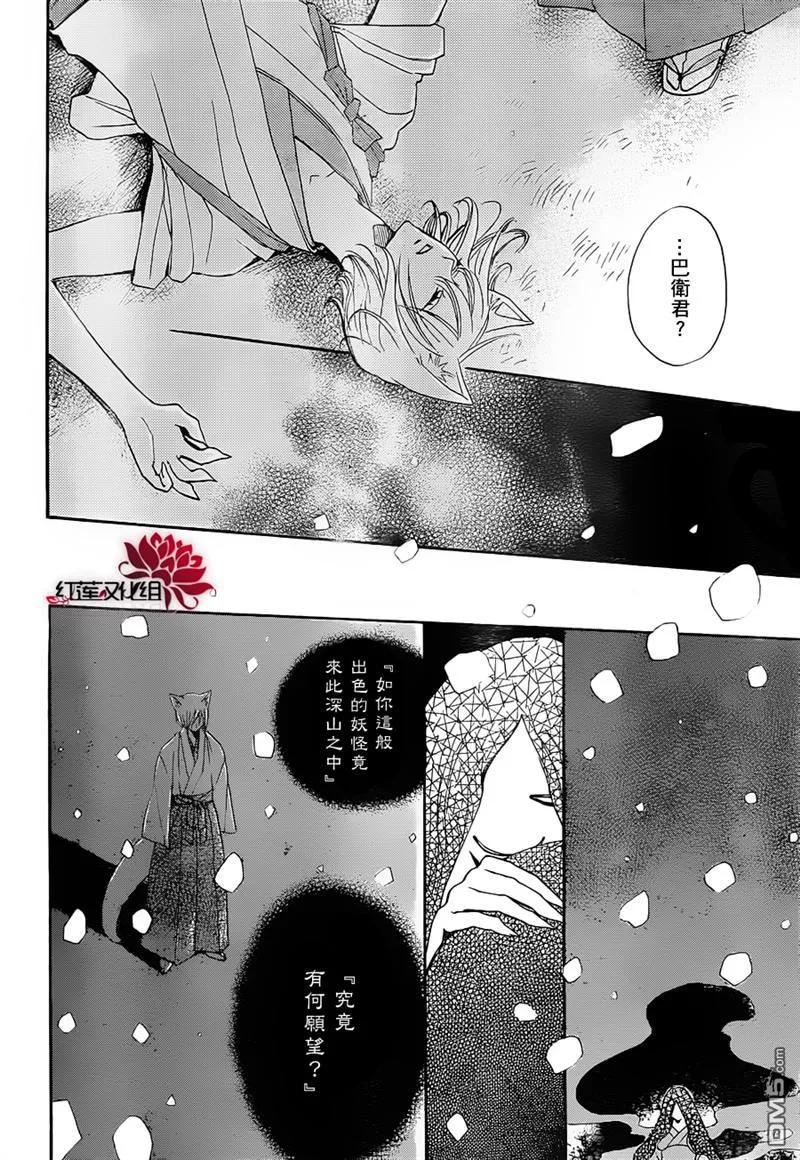 第78话-元气少女缘结神-铃木JULIETTA（第4张）