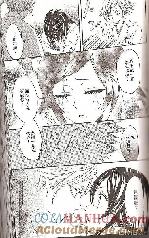 第16话-元气少女缘结神-铃木JULIETTA（第9张）