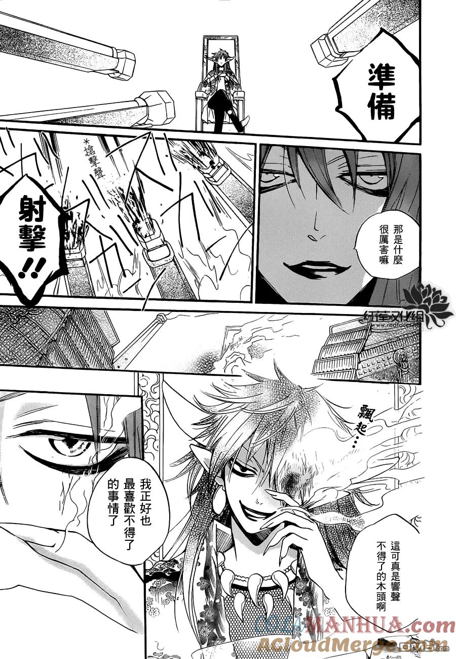 第83话-元气少女缘结神-铃木JULIETTA（第7张）