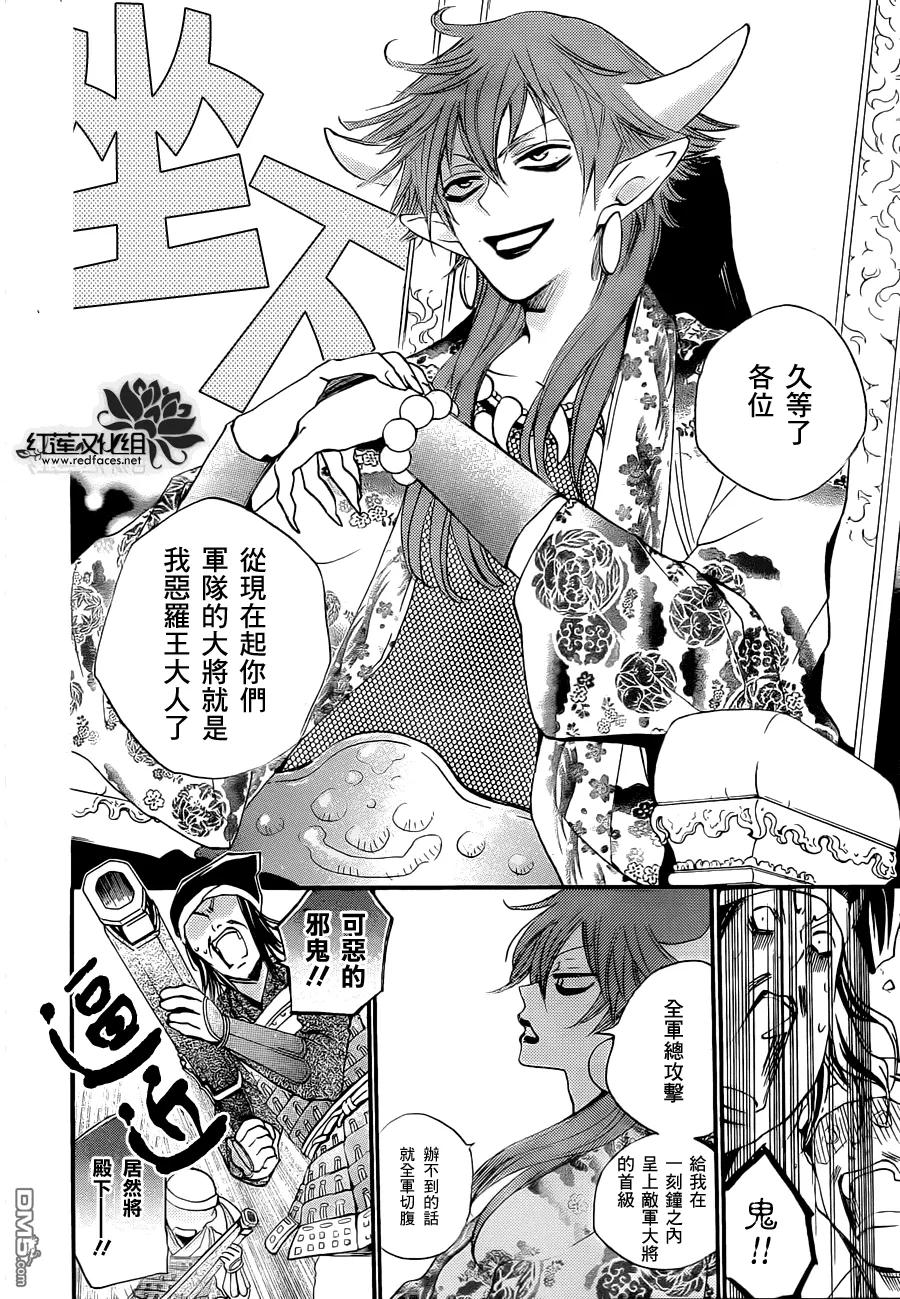 第83话-元气少女缘结神-铃木JULIETTA（第6张）