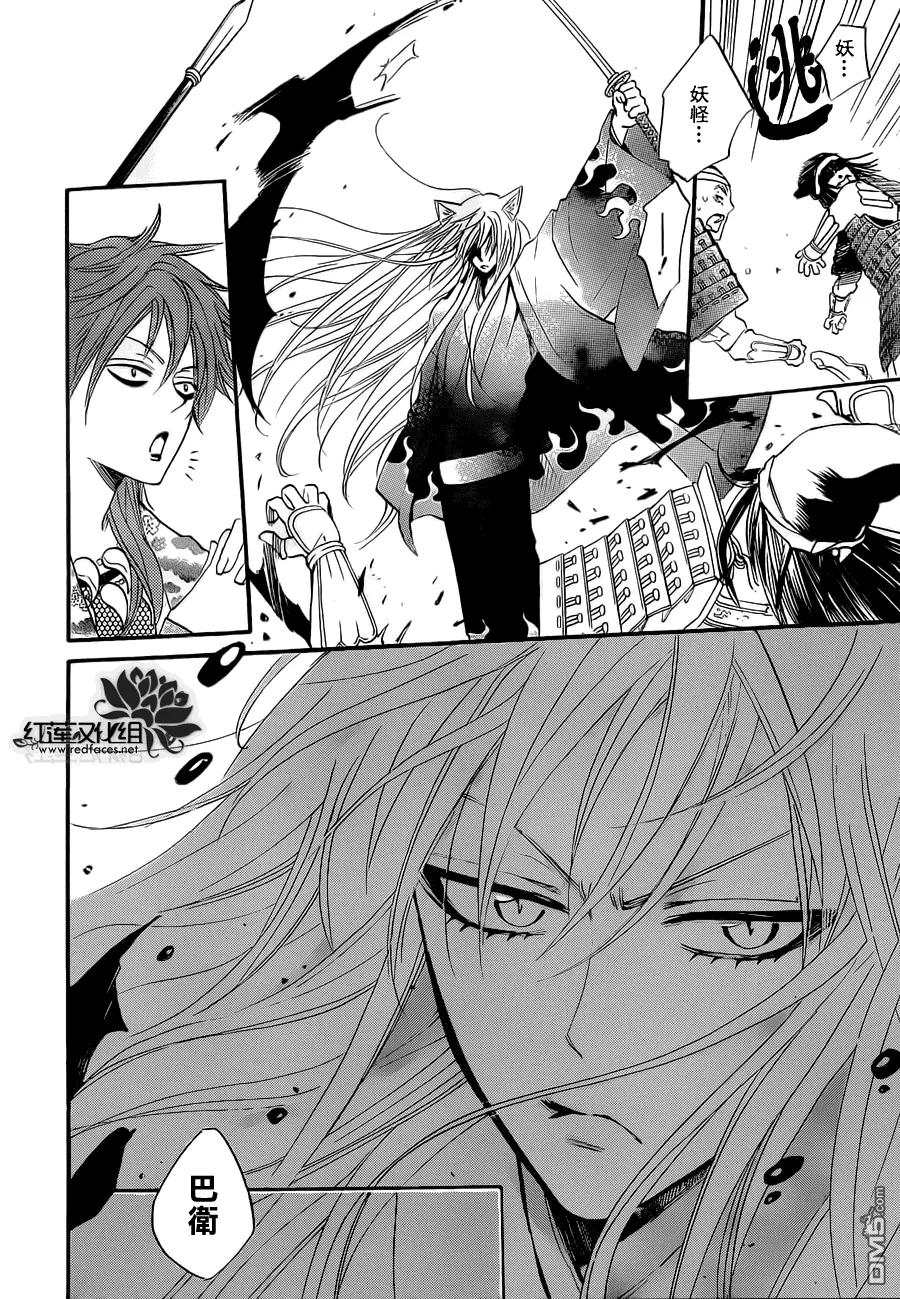 第83话-元气少女缘结神-铃木JULIETTA（第8张）
