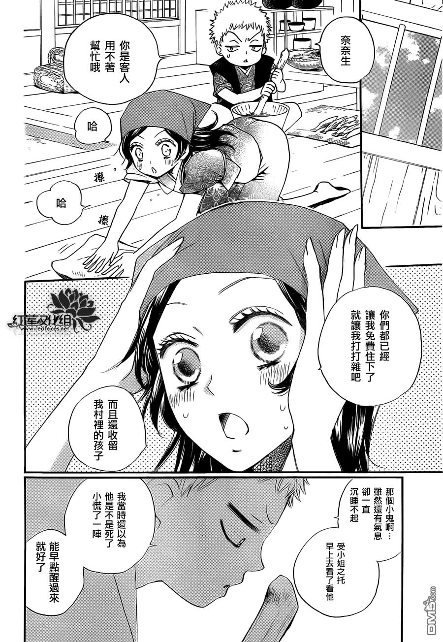 第85话奈奈生的秘密神明修行-元气少女缘结神-铃木JULIETTA（第16张）