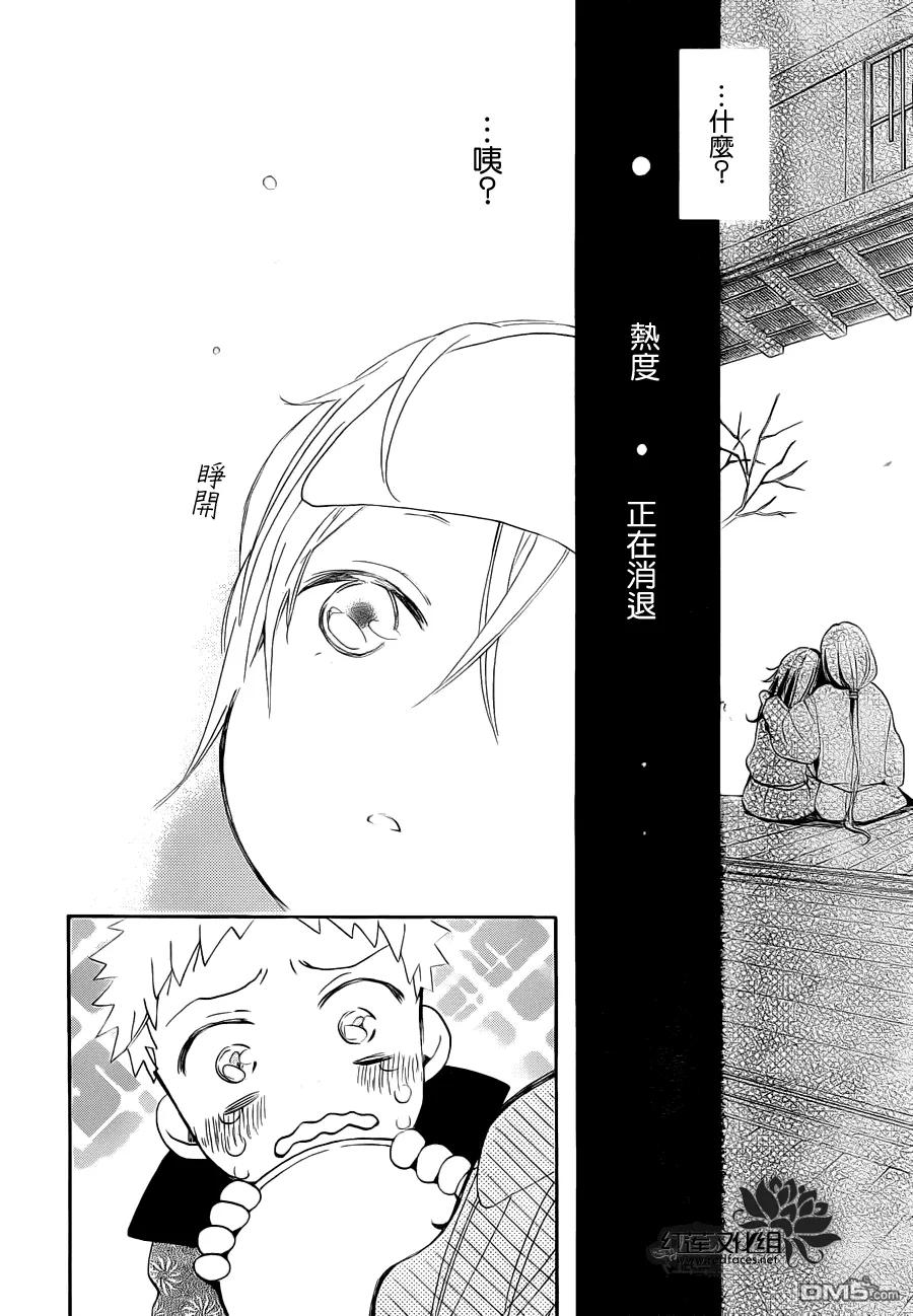 第86话过去遍-元气少女缘结神-铃木JULIETTA（第10张）
