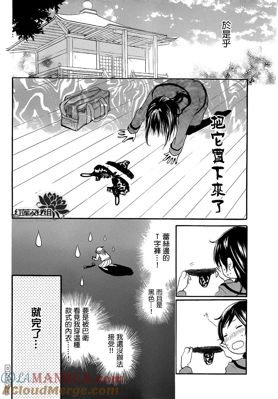 第1话番外篇-元气少女缘结神-铃木JULIETTA（第5张）