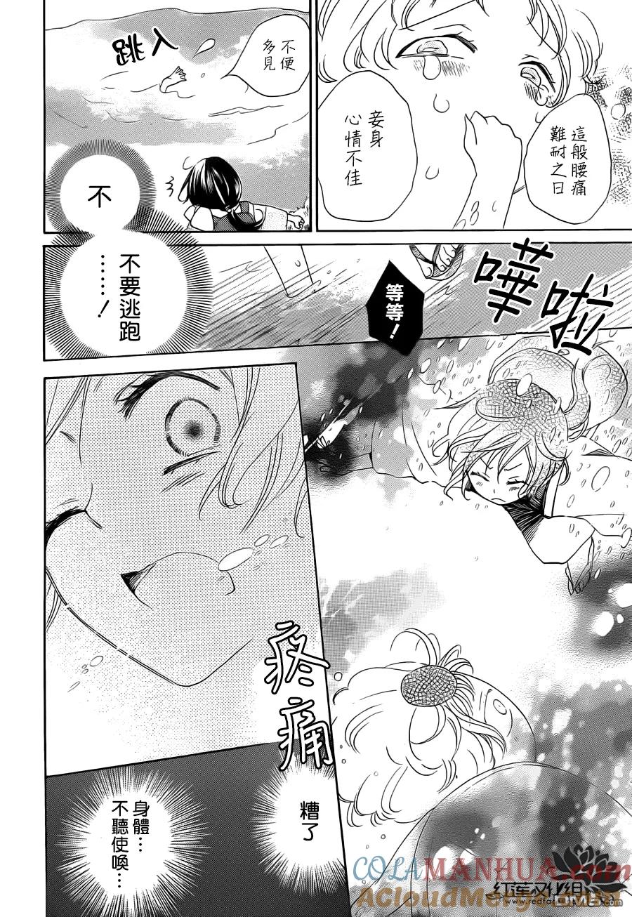 第87话-元气少女缘结神-铃木JULIETTA（第13张）