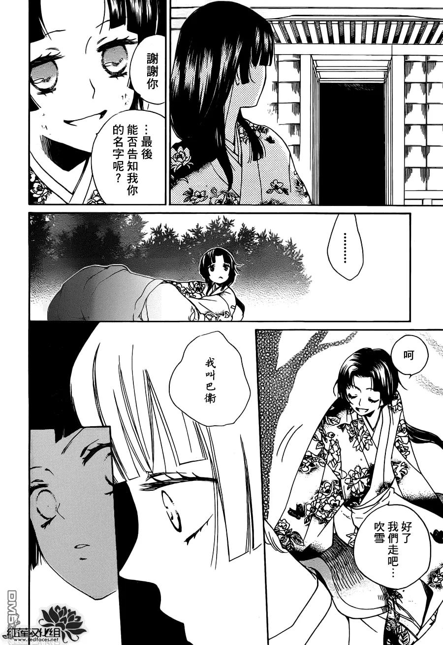 第88话-元气少女缘结神-铃木JULIETTA（第12张）