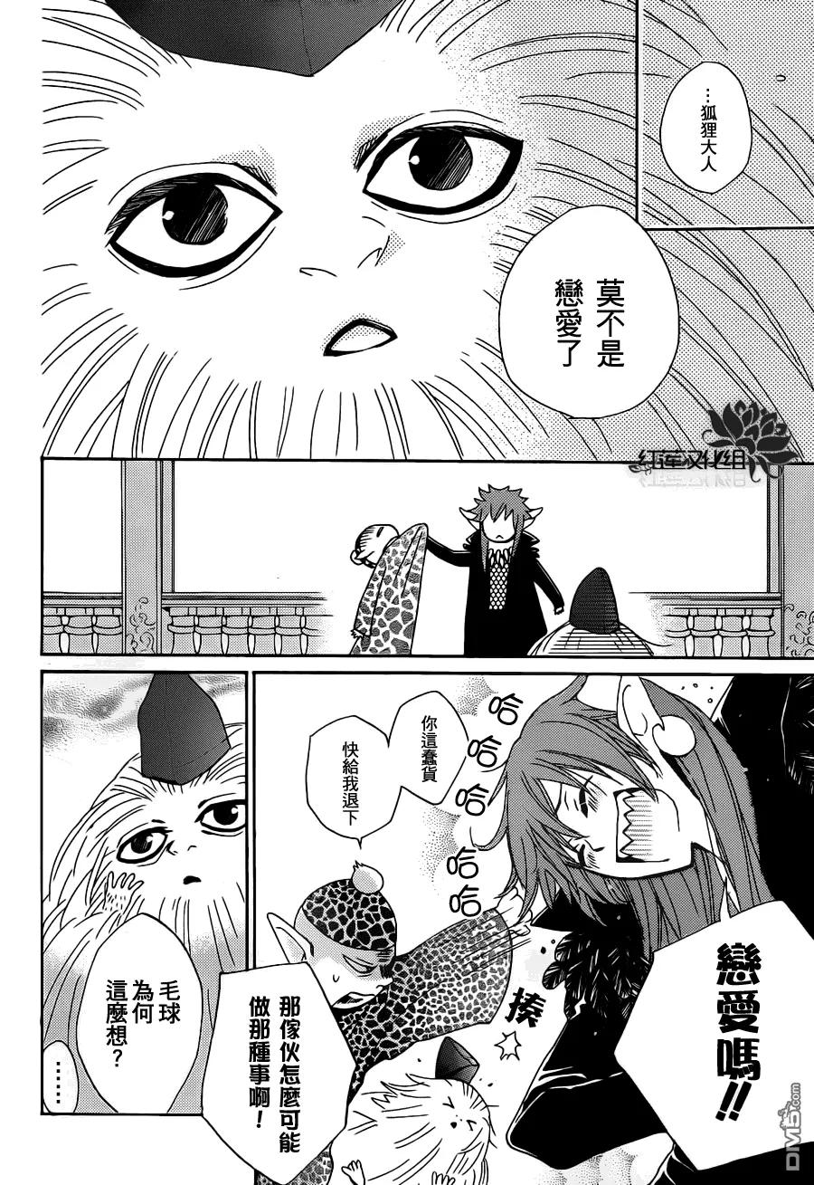 第88话-元气少女缘结神-铃木JULIETTA（第18张）