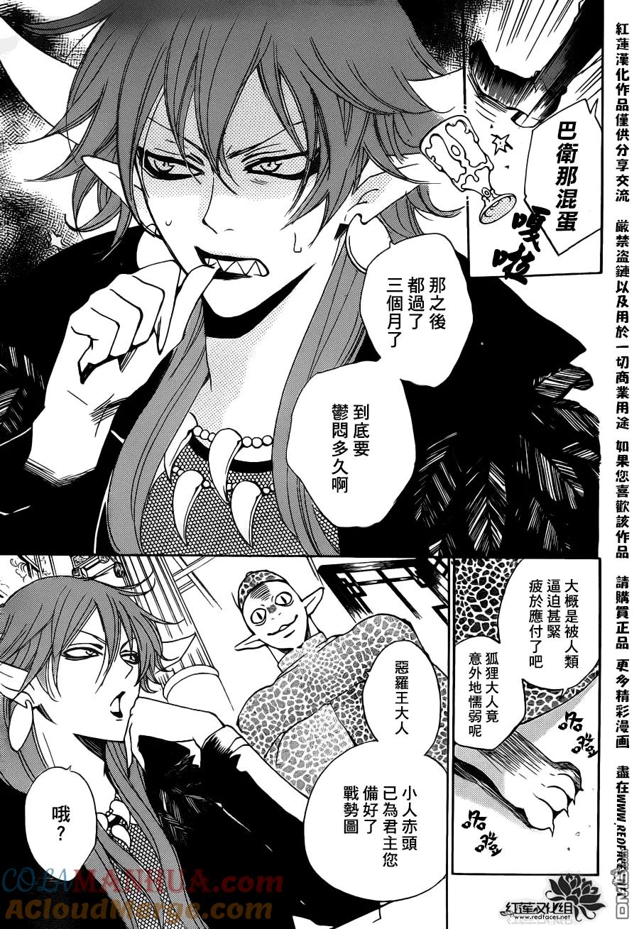 第88话-元气少女缘结神-铃木JULIETTA（第5张）