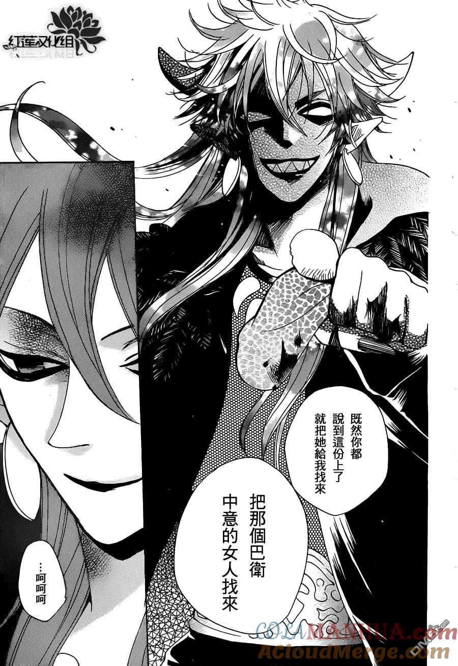 第88话-元气少女缘结神-铃木JULIETTA（第21张）