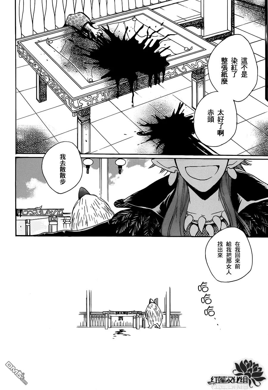 第88话-元气少女缘结神-铃木JULIETTA（第22张）