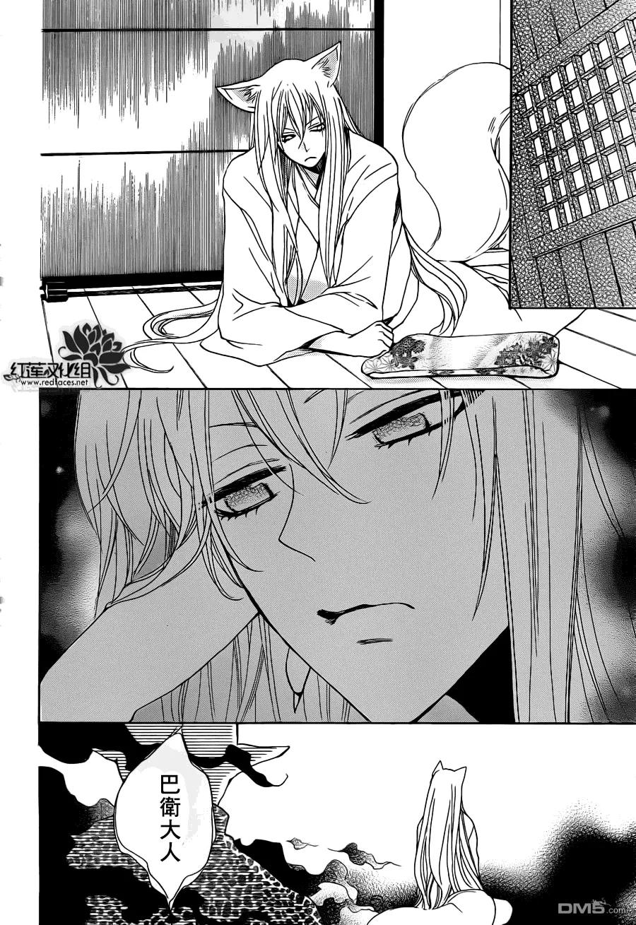 第88话-元气少女缘结神-铃木JULIETTA（第14张）