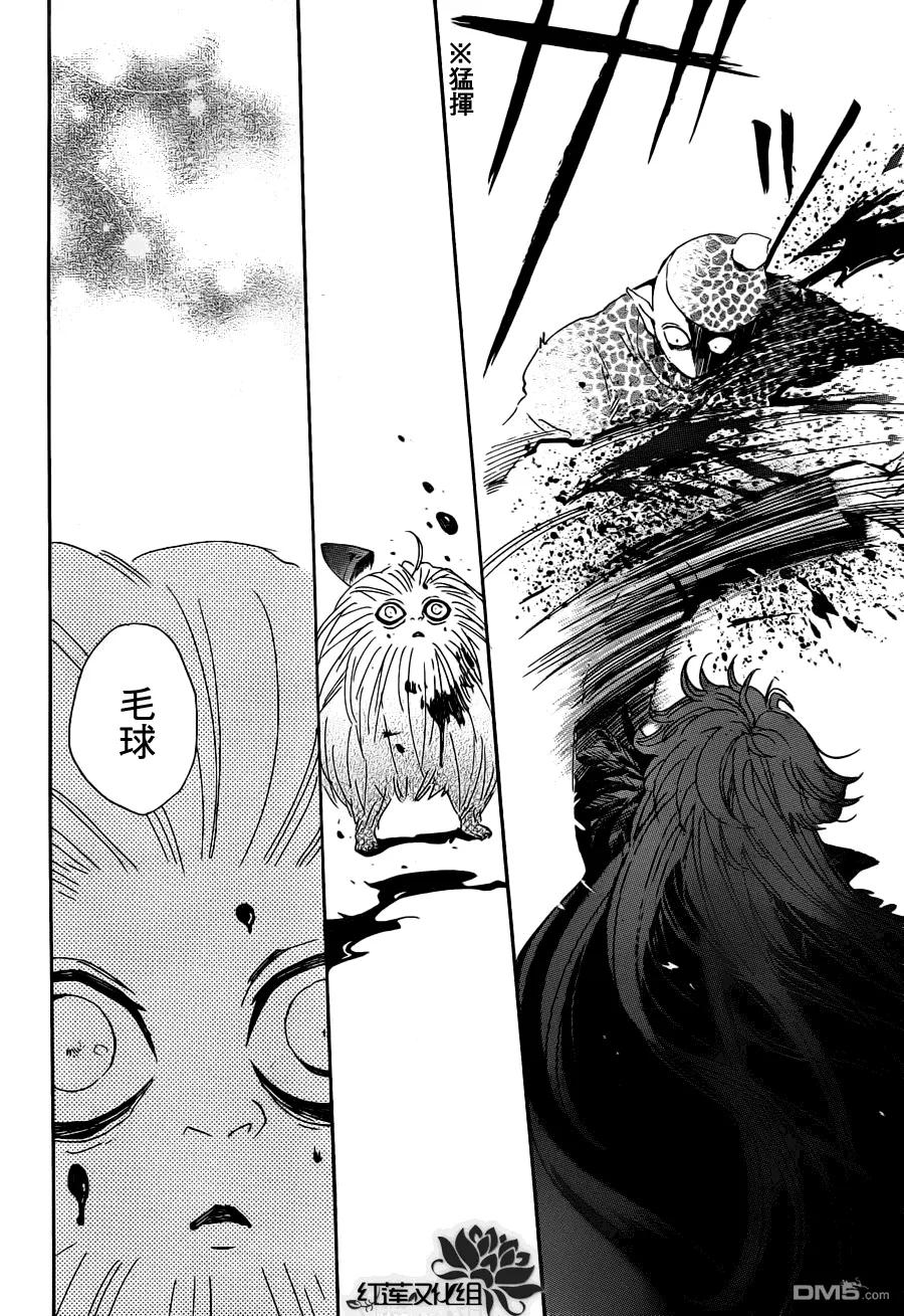 第88话-元气少女缘结神-铃木JULIETTA（第20张）