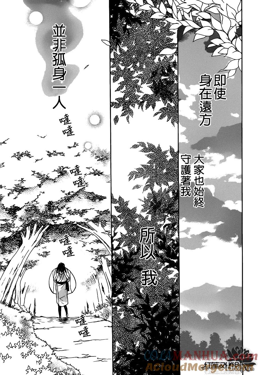 第88话-元气少女缘结神-铃木JULIETTA（第23张）