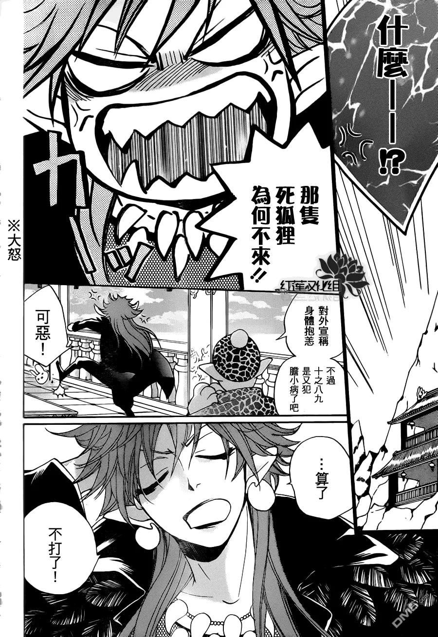 第88话-元气少女缘结神-铃木JULIETTA（第16张）