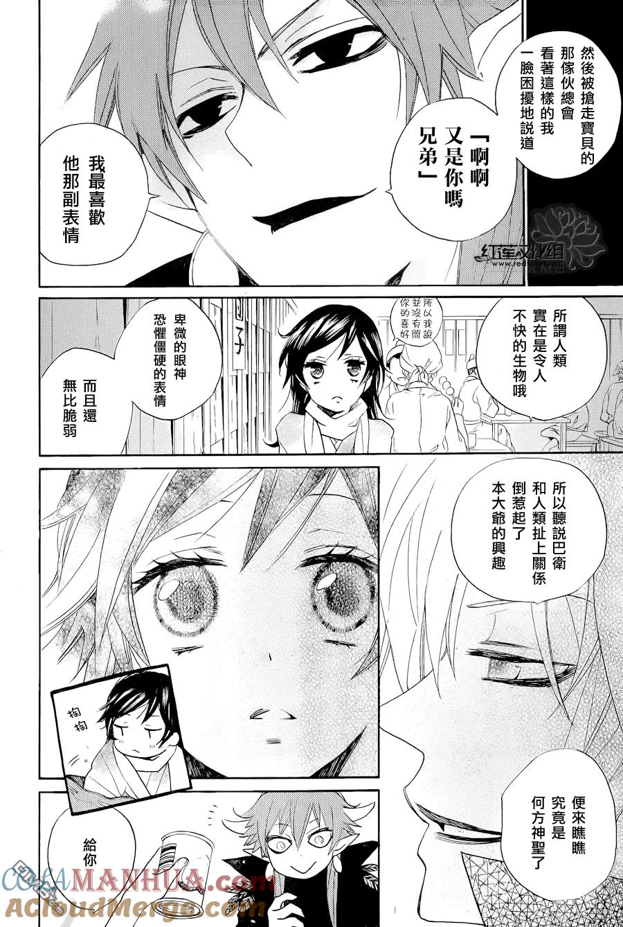 第89话-元气少女缘结神-铃木JULIETTA（第13张）