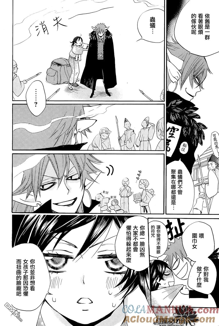 第89话-元气少女缘结神-铃木JULIETTA（第7张）
