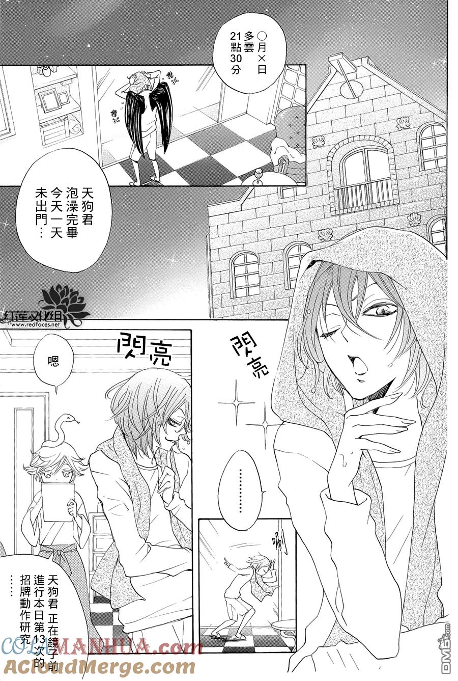第3话番外-鞍马篇-元气少女缘结神-铃木JULIETTA（第5张）