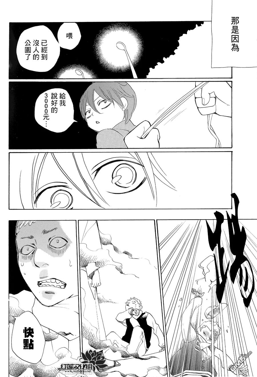 第3话番外-鞍马篇-元气少女缘结神-铃木JULIETTA（第12张）