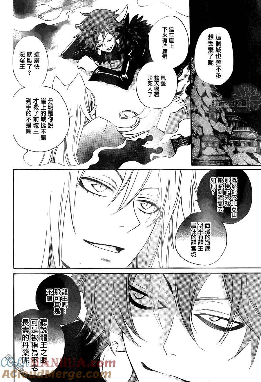 第91话-元气少女缘结神-铃木JULIETTA（第7张）