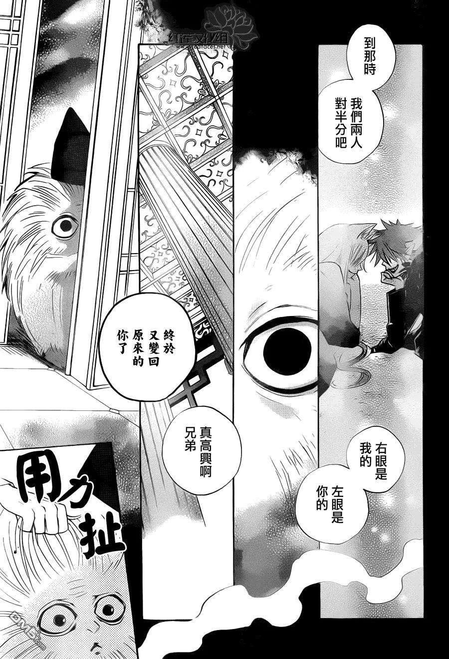第91话-元气少女缘结神-铃木JULIETTA（第8张）