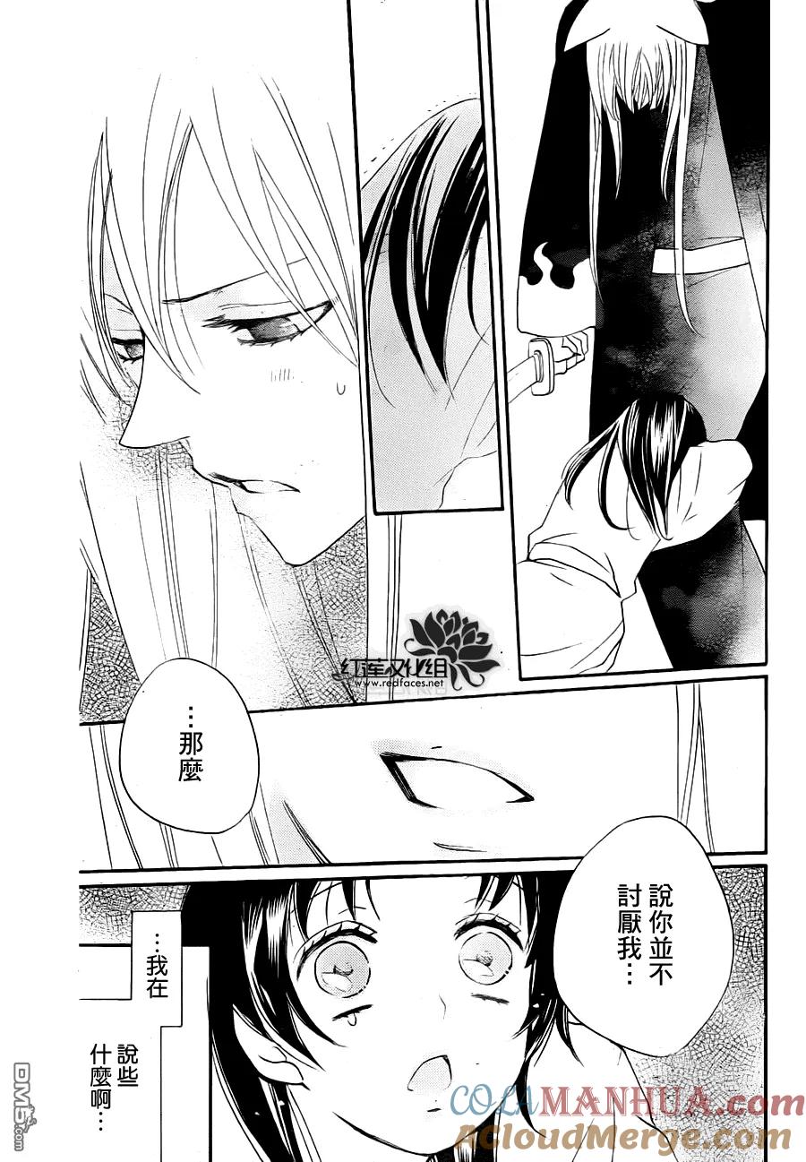 第93话-元气少女缘结神-铃木JULIETTA（第21张）