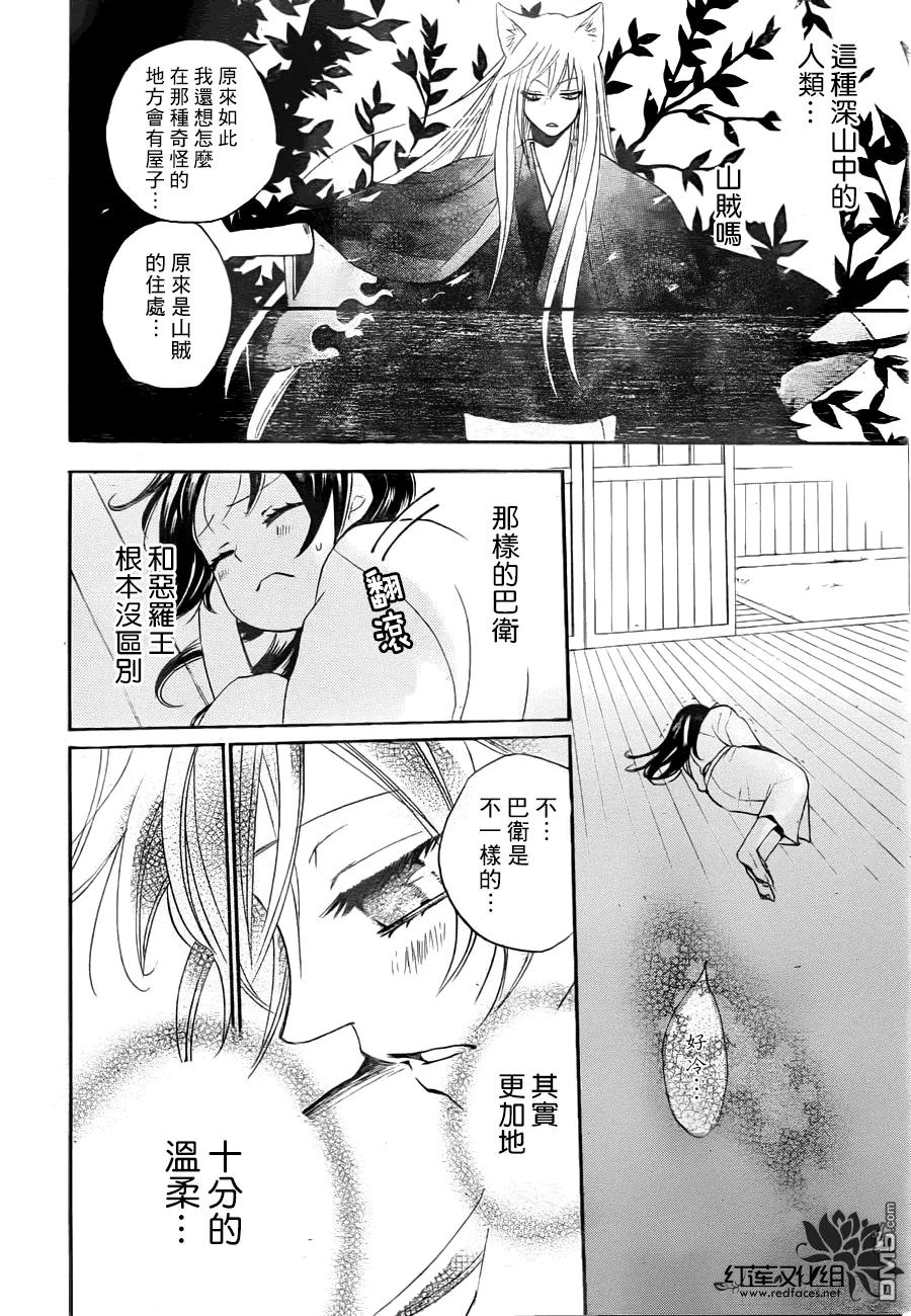 第93话-元气少女缘结神-铃木JULIETTA（第16张）