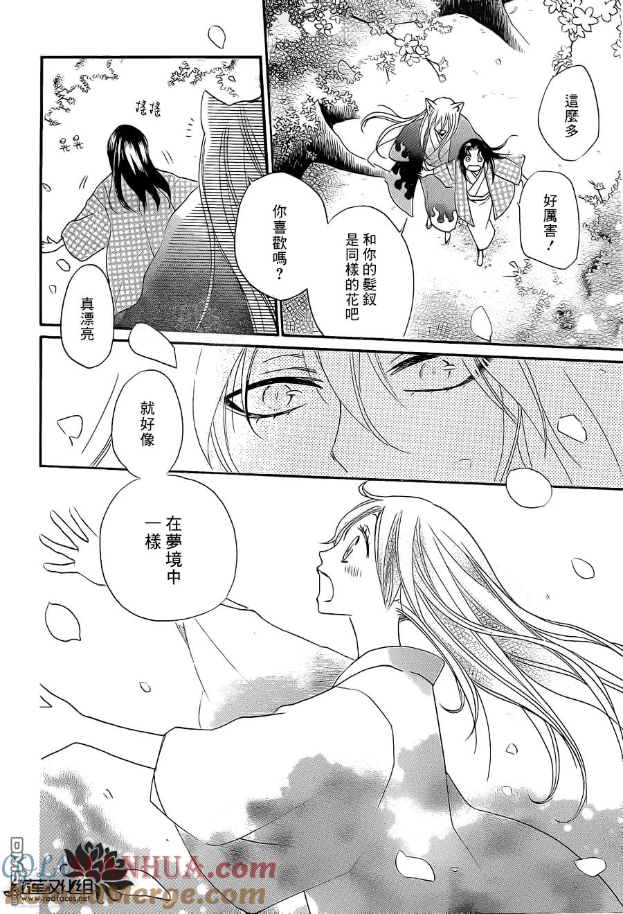 第94话-元气少女缘结神-铃木JULIETTA（第9张）