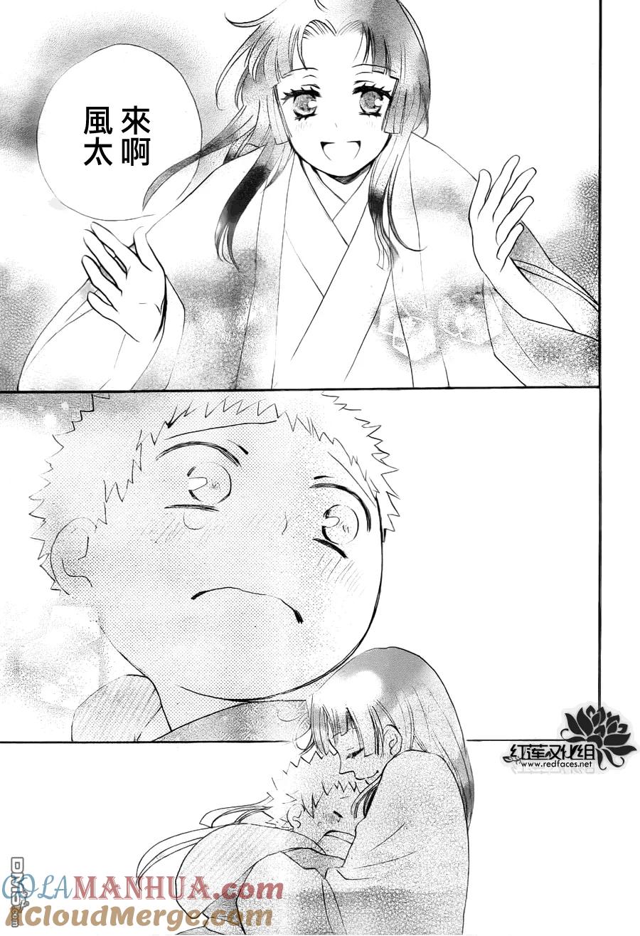 第95话-元气少女缘结神-铃木JULIETTA（第9张）