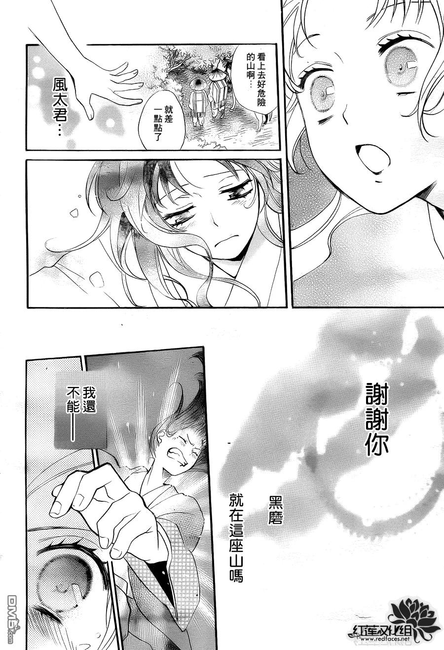 第95话-元气少女缘结神-铃木JULIETTA（第21张）