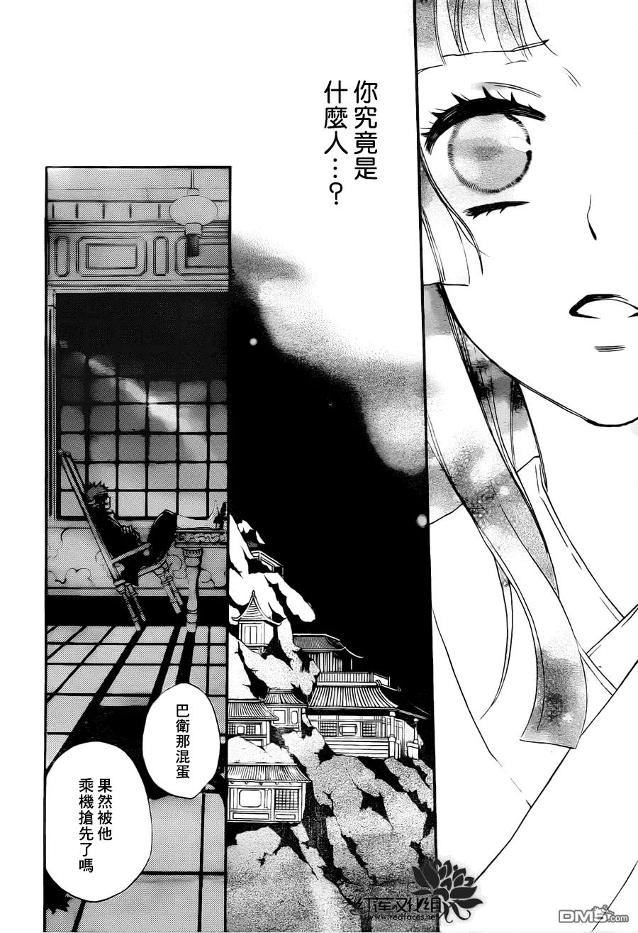 第95话-元气少女缘结神-铃木JULIETTA（第17张）