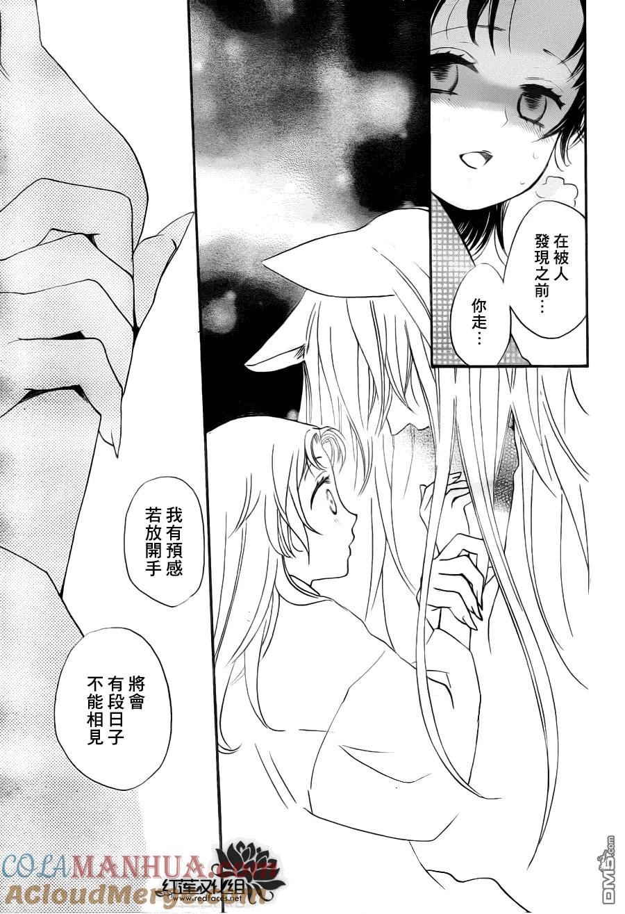 第95话-元气少女缘结神-铃木JULIETTA（第12张）