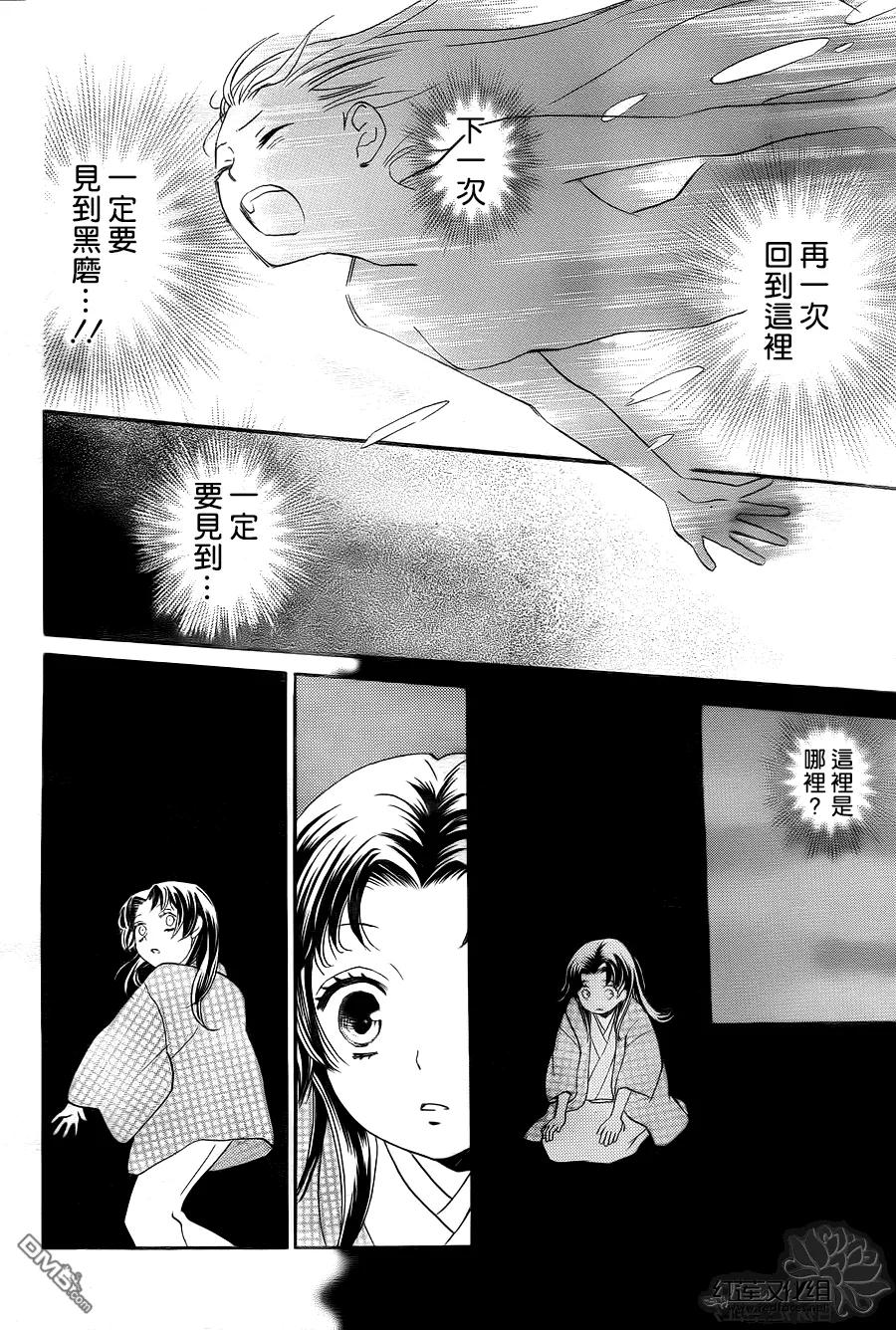 第95话-元气少女缘结神-铃木JULIETTA（第19张）