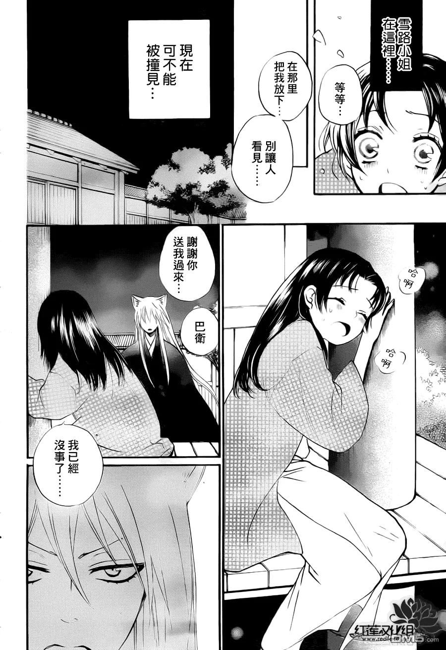 第95话-元气少女缘结神-铃木JULIETTA（第12张）