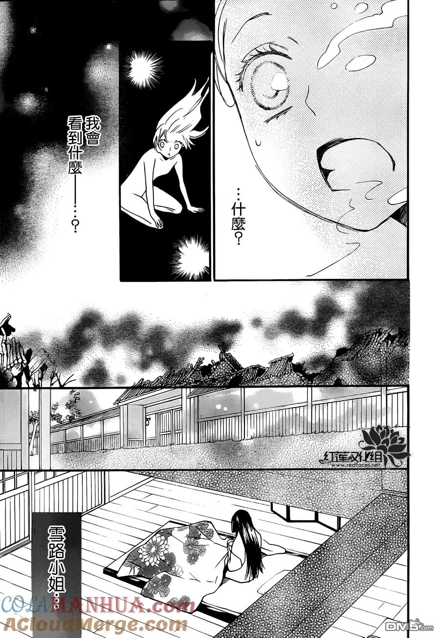 第96话-元气少女缘结神-铃木JULIETTA（第9张）