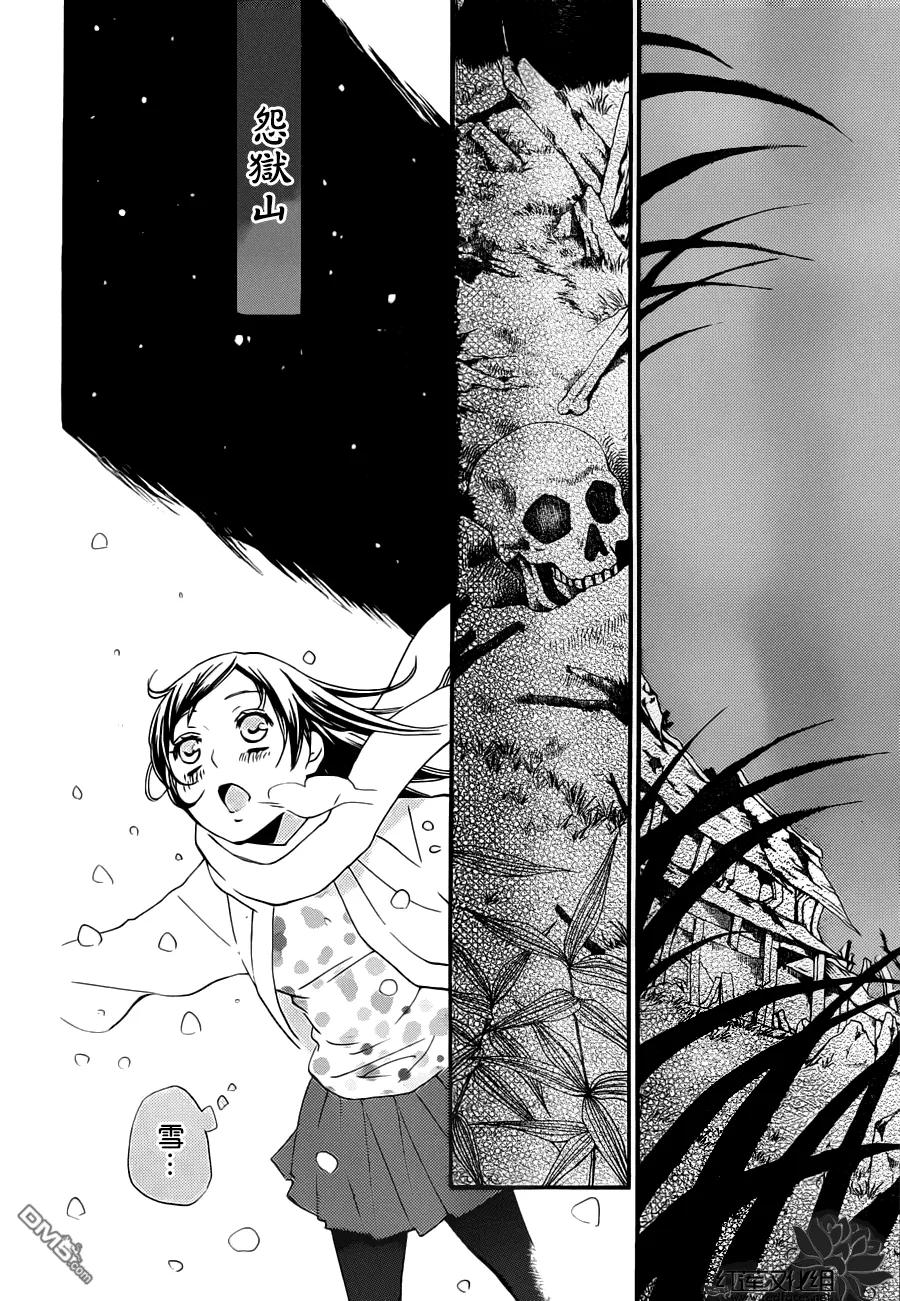 第96话-元气少女缘结神-铃木JULIETTA（第4张）