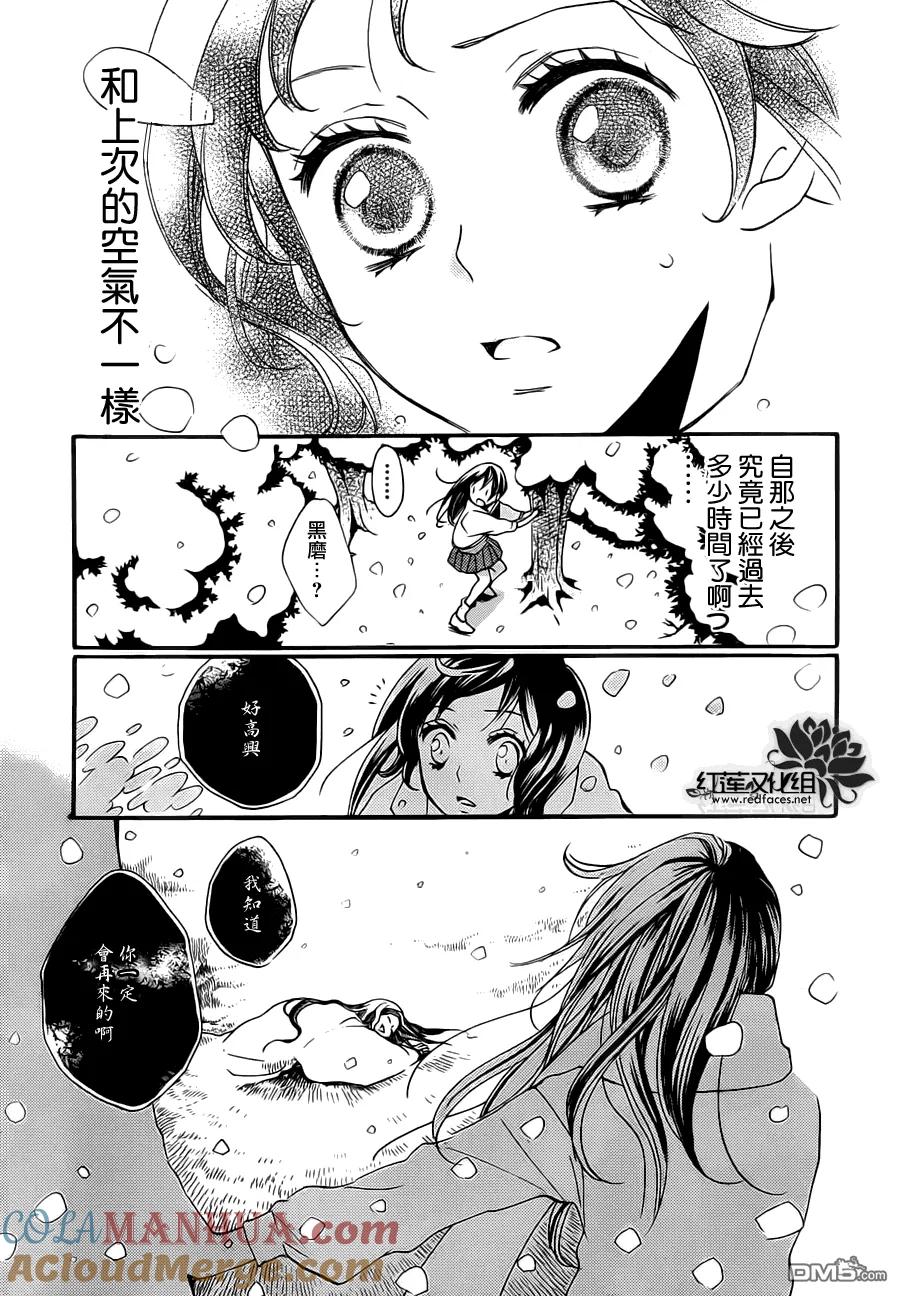 第96话-元气少女缘结神-铃木JULIETTA（第5张）