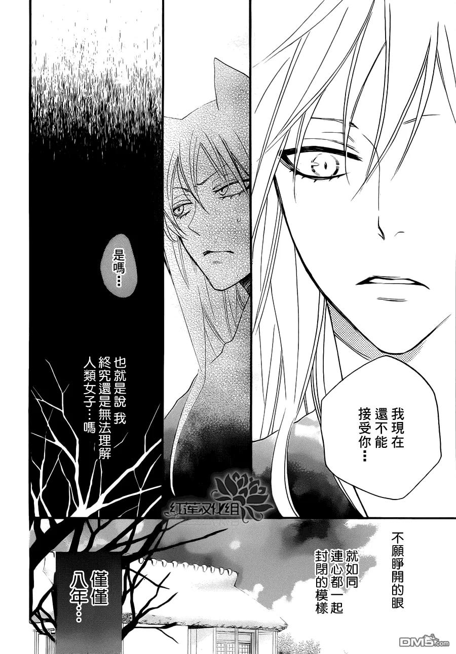 第97话-元气少女缘结神-铃木JULIETTA（第8张）