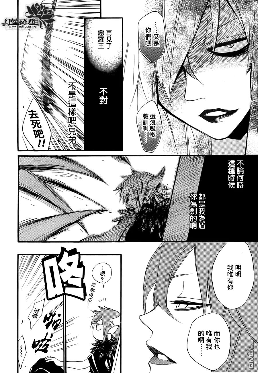 第98话-元气少女缘结神-铃木JULIETTA（第14张）