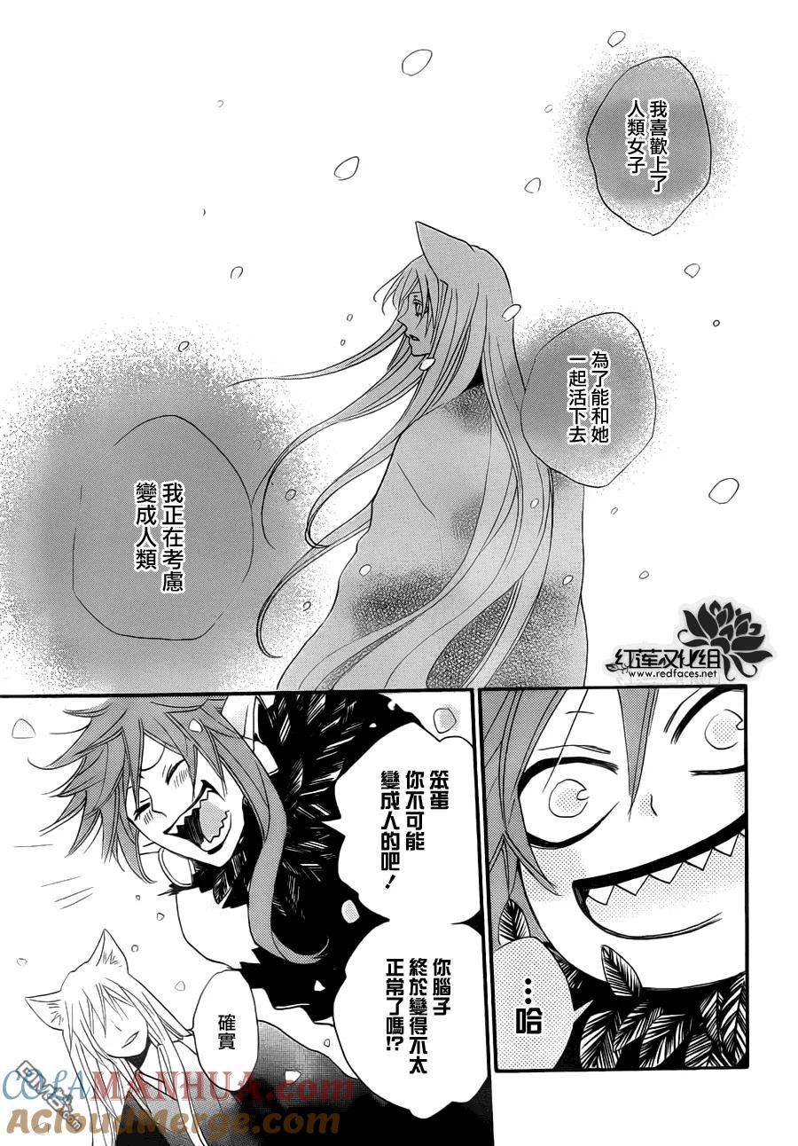 第98话-元气少女缘结神-铃木JULIETTA（第7张）