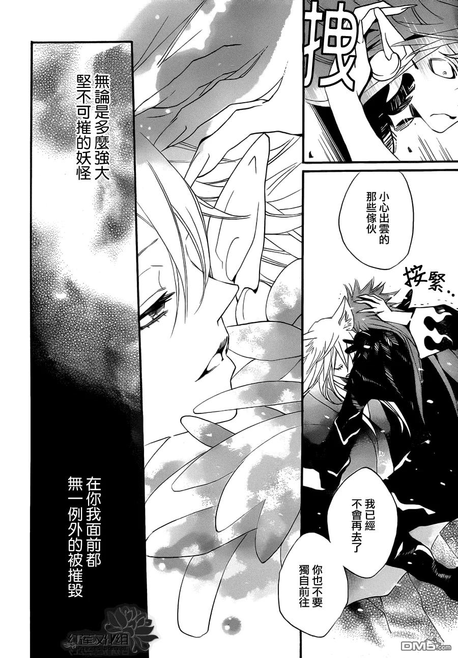 第98话-元气少女缘结神-铃木JULIETTA（第10张）