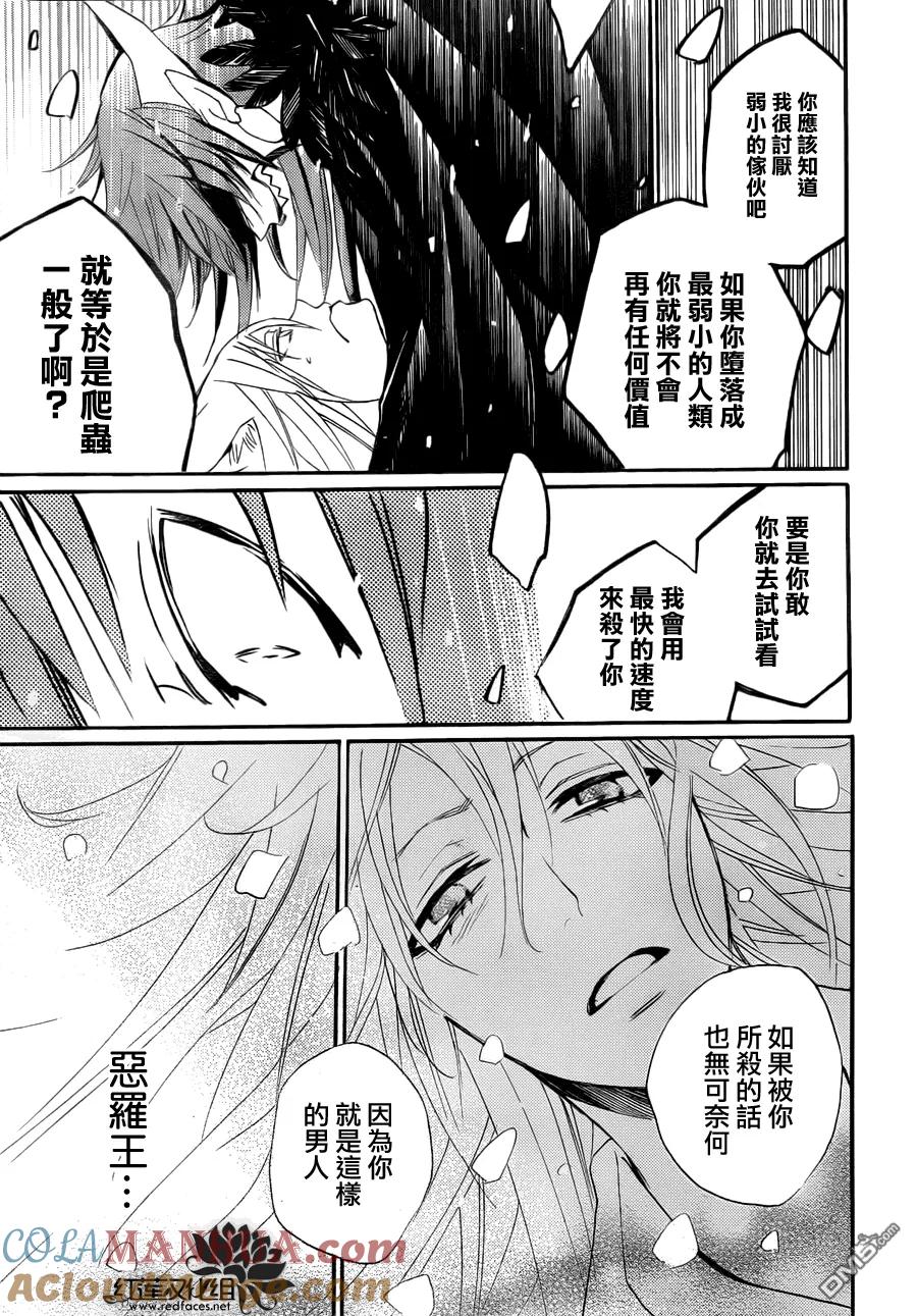 第98话-元气少女缘结神-铃木JULIETTA（第9张）