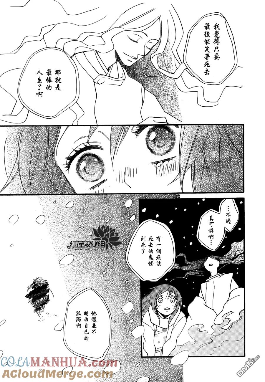 第98话-元气少女缘结神-铃木JULIETTA（第3张）